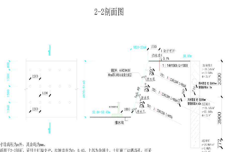 信阳新县岩土工程设计