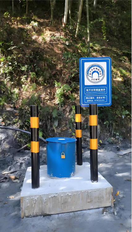 信阳新县监测井